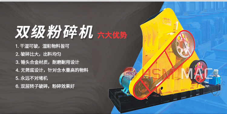 雙級廢渣粉碎機處理量大 耐用性好，多少錢