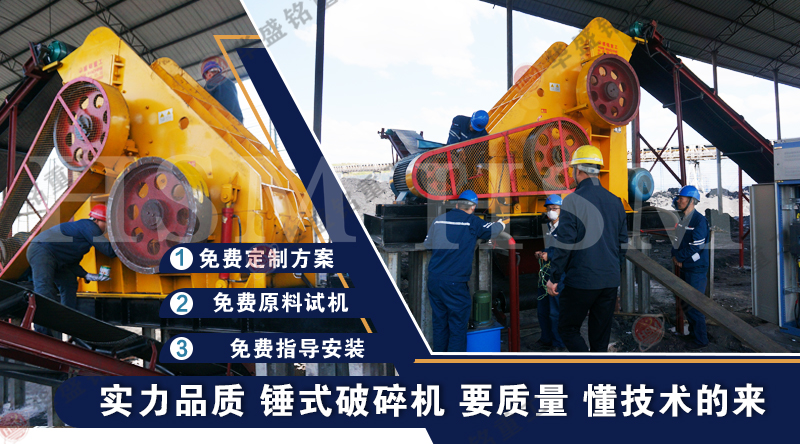 建筑廢料處理設備雙級破碎機多少錢一臺？
