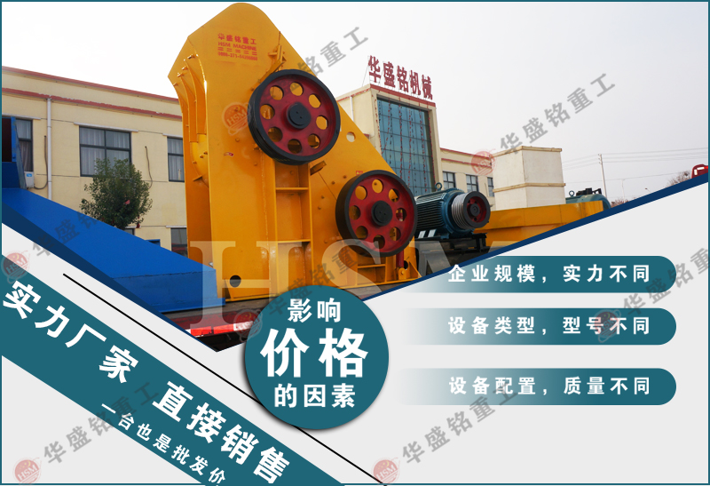 磚渣處理專用大型雙級粉碎機售價是多少？