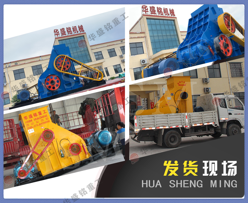 石渣雙級無篩底粉碎機格多少？可粉碎哪些物料？