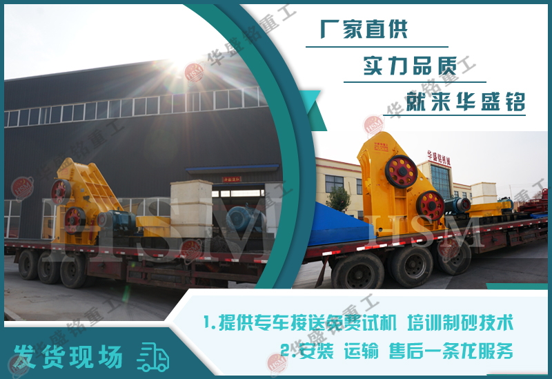 在河南投資一臺磚廠用雙級無篩底粉碎機多少錢？