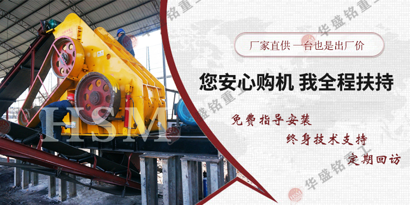 建筑廢料處理設備雙級破碎機多少錢一臺？